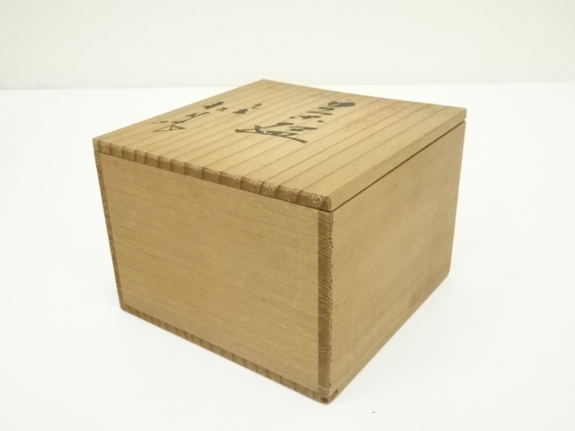 茶道具　九谷焼　華紋茶碗　共箱 2025年最新】Yahoo!オークション -九谷 清峰の中古品・新品・未